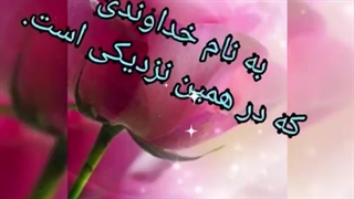 شروع کلاس سه شنبه۲۳فروردین