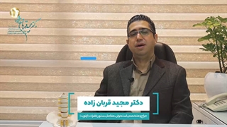موضوع : ( دیسک کمر یا سیاتیک )