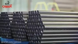 آسرون عرضه کننده ی صفر تا صد محصولات فولادی