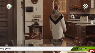 سریال هم بازی / قسمت 23