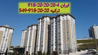 ۱۴ نکته طلایی خرید آپارتمان در ترکیه