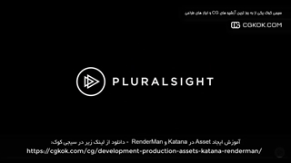آموزش ایجاد Asset در Katana و RenderMan