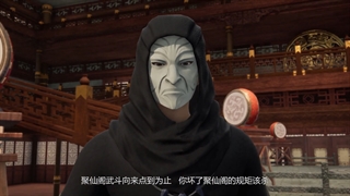 انیمه چینی خدای بلند مرتبه امپراتور wu shen zhu یا Supreme God Emperor قسمت 58 با زیر نویس فارسی