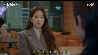 سریال زیبایی حقیقی قسمت شانزدهم آخر +زیرنویس فارسی