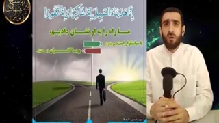 چرا در اسلام این همه برداشت اشتباه از دین صورت گرفته ؟