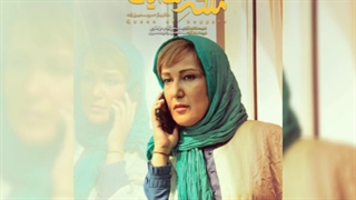 ملکه گدایان قسمت 15