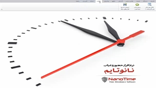 نرم افزار نانوتایم و خروجی گرفتن از اطلاعات برای سایر نرم افزارها