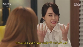 قسمت 1 سریال کره‌ای اوه بانوی من *زیرنویس چسبیده* Oh My Ladylord 2021