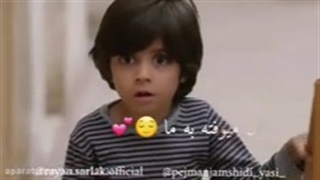 و باز هم چششون میفته به ما