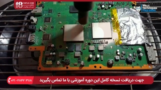 آموزش تعمیرات شارژ دسته های فابریک پلی استیشن