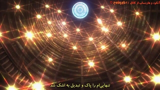 تیتراژ پایانی انیمه ثبت جنگ گرانکرست