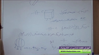 آموزش برق