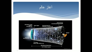 فلزیت در ستارگان Metallicity