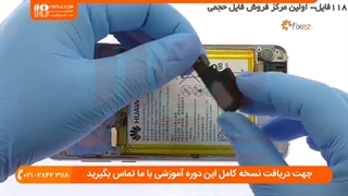 آموزش تشریح و عیب یابی بخش آنتن RF موبایل