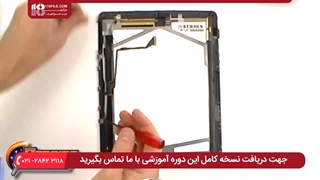 آموزش رفع مشکل بالا نیامدن تصویر در آیپد