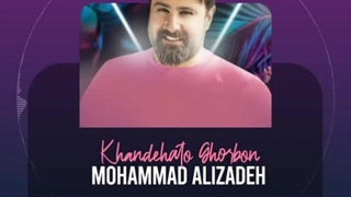 دانلود آهنگ شاد عروسی