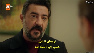 دانلود قسمت 7  سریال خواهر و برادرانم #Kardeslerim