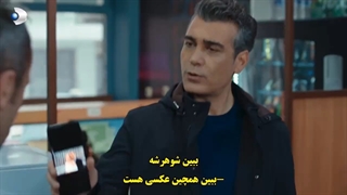 زیرنویس چسبیده قسمت 26 سریال ترکی بی وفا  قسمت 26 Sadakatsiz