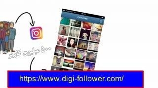 روش جذب فالوور