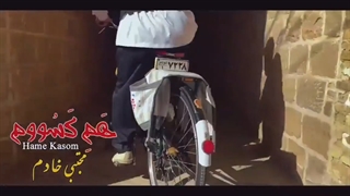 موزیک ویدیو مجتبی خادم هم کسووم