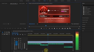 آموزش گذاشتن صدای خود روی آهنگ