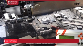 آموزش تعمیر و تعویض قطعات مک بوک