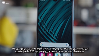 نقد و بررسی سامسونگ گلکسی A12