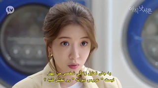 قسمت 10 سریال هنوز سی سالم نشده *زیرنویس چسبیده* Not yet thirty 2021