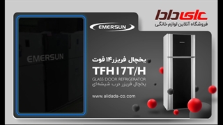 بررسی و قیمت یخچال فریزر 14 فوت امرسان درب شیشه ای مدل TFH14T/H