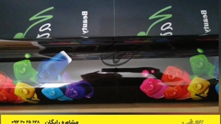 چاپ تابلو بکلایت