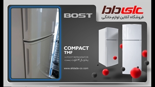 خرید و قیمت یخچال فریزر بست 14 فوت مدل BRT 130