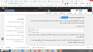 آموزش دستور if در پایتون