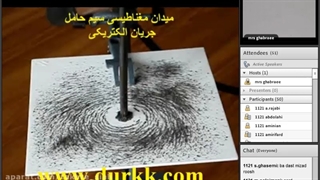 فیزیک 20 اسفند