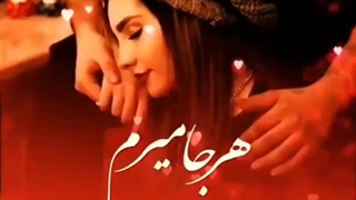 امو بند