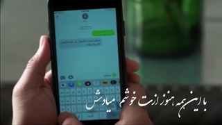 زمین دورت بگرده