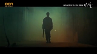 تیزر دوم سریال Dark Hole + مشخصات سریال