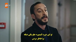 سریال  راهزنان 190 EDHO  قسمت صد و نود  با زینویس چسبیده