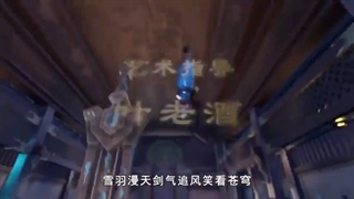 انیمه سلطه گر شمشیر روحی(spirit sword sovereign) قسمت 49 سافت ساب فارسی