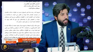 پاسخ به فرمانده پیشین سپاه ولی امر در مورد درس عبرت خواندن سعید محمد_کمک نمیکنید زخم زبان هم نزنید