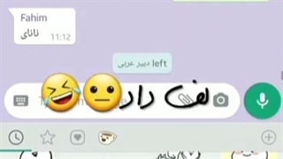 سوتی های کلاس انلاین