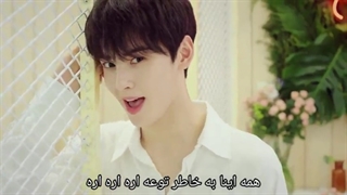 ASTRO- Baby