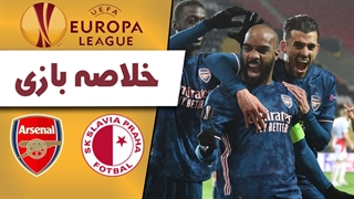 خلاصه بازی اسلاویاپراگ 0 - آرسنال 4