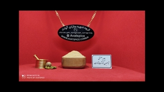 ادویه سوسیس المانی دست ساز سنتی و صنعتی - ادویه سازان اوات