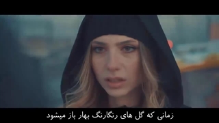 موزیک ویدیو زیبای ترکیه ای دیدوم کی بن سیز یارالی گبسن از گروه راج Grup Roj - Duydum ki Bensiz Yaralı Gibisin