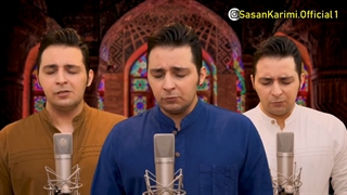 اجرای نامهای زیبای خداوند با ظاهری نسبتا متفاوت