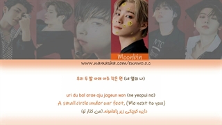 لیریک فارسی آهنگ "ONE" از آسترو ASTRO