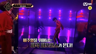 اسپویل قسمت سوم برنامه ی کینگدام