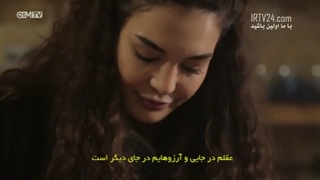 سریال تردید قسمت 1 دوبله فارسی