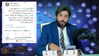 وقتی بهروز وثوقی، مصطفی تاجزاده را نفله میکند_ شما منو بازداشته از کار کردید_ برنامه امید دانا