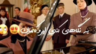 ادیت با اهنگ کوچمون احسان دریادل